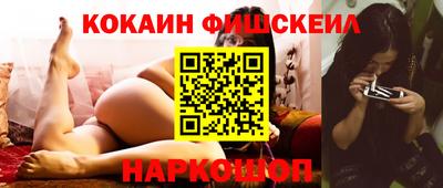 каннабис Ливны