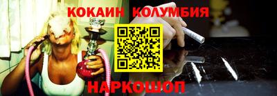 эйфоретик Лесосибирск