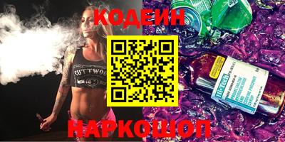 эйфоретик Лесосибирск