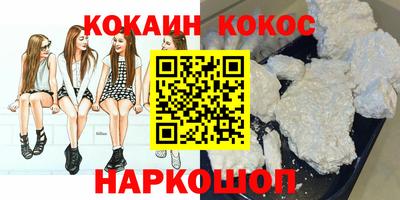 каннабис Ливны