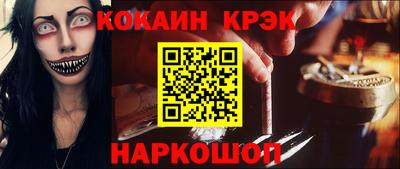 эйфоретик Лесосибирск