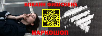 эйфоретик Лесосибирск