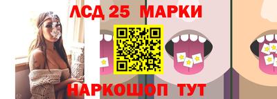 каннабис Ливны