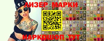 эйфоретик Лесосибирск