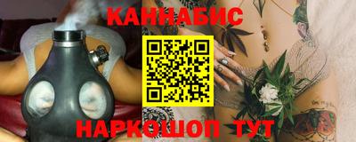 каннабис Ливны