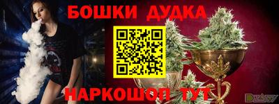 каннабис Ливны