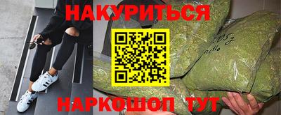 эйфоретик Лесосибирск