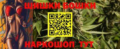 каннабис Ливны