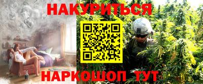 эйфоретик Лесосибирск