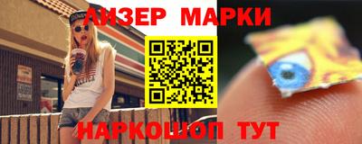 каннабис Ливны