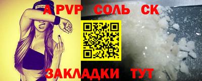 метадон Ликино-Дулёво