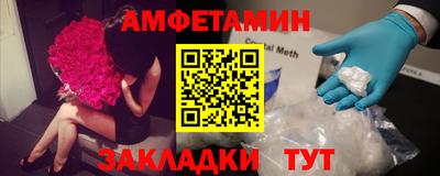 эйфоретик Лесосибирск