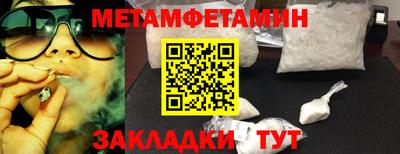 эйфоретик Лесосибирск