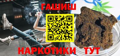 каннабис Ливны