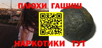 эйфоретик Лесосибирск