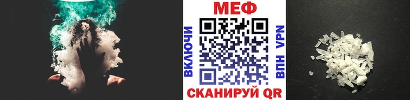 МЕФ кристаллы площадка какой сайт Вятские Поляны
