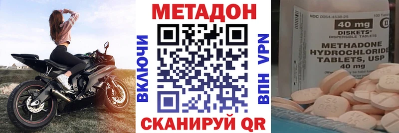 закладки  Вятские Поляны  Метадон белоснежный 