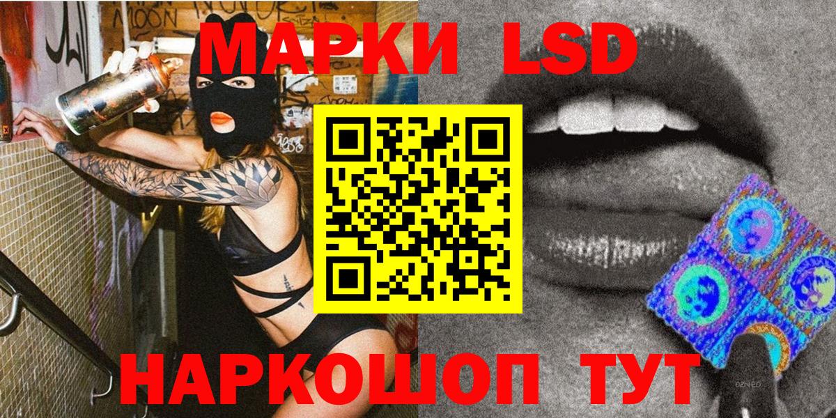Марки NBOMe 1500мкг  Марки NBOMe 1500мкг  как найти закладки  Вход с VPN  Вятские Поляны 
