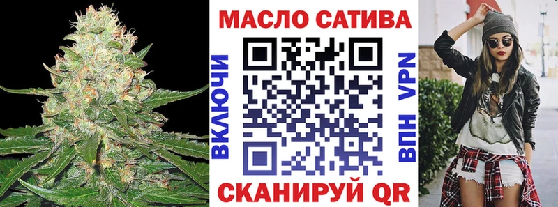ТГК гашишное масло Вятские Поляны