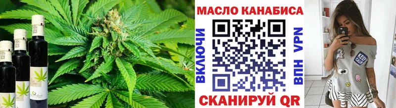 Дистиллят ТГК THC oil Вятские Поляны