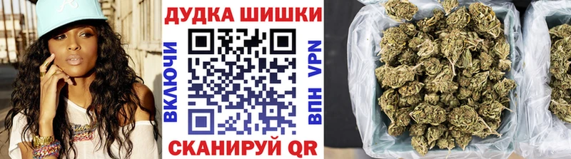 Каннабис White Widow Вятские Поляны