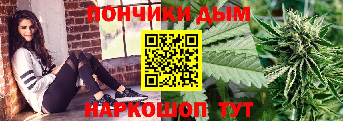 Шишки марихуана MAZAR Вятские Поляны