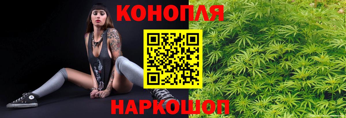 Вятские Поляны  МАРИХУАНА конопля  МАРИХУАНА White Widow  Вход с VPN 